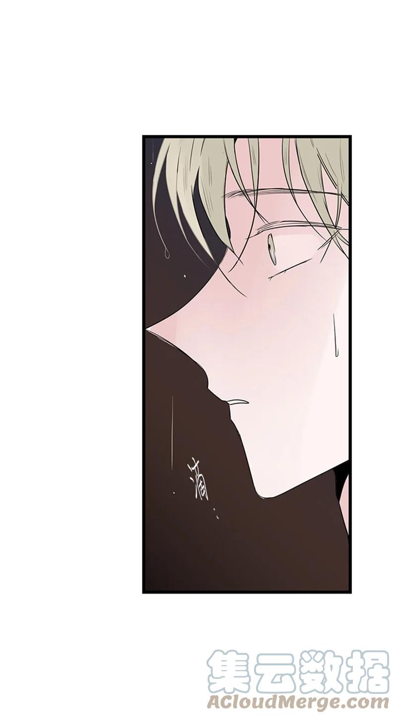 《甜蜜家园》51 无法直视 第7页