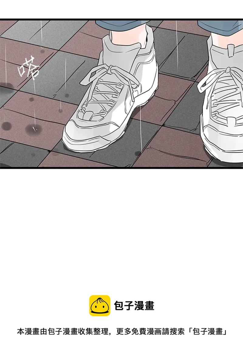 《甜蜜家园》51 无法直视 第9页