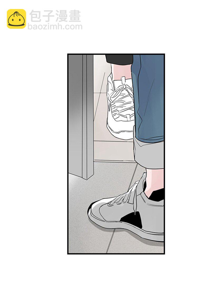 《甜蜜家园》53 说漏嘴 第43页