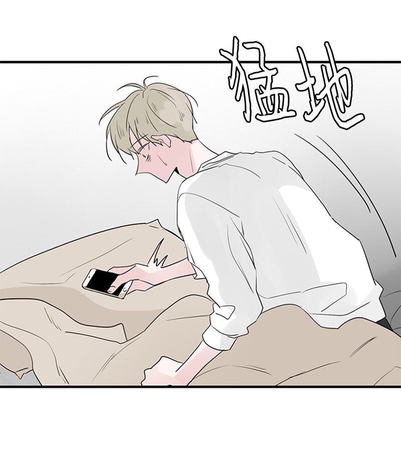 《甜蜜家园》53 说漏嘴 第7页