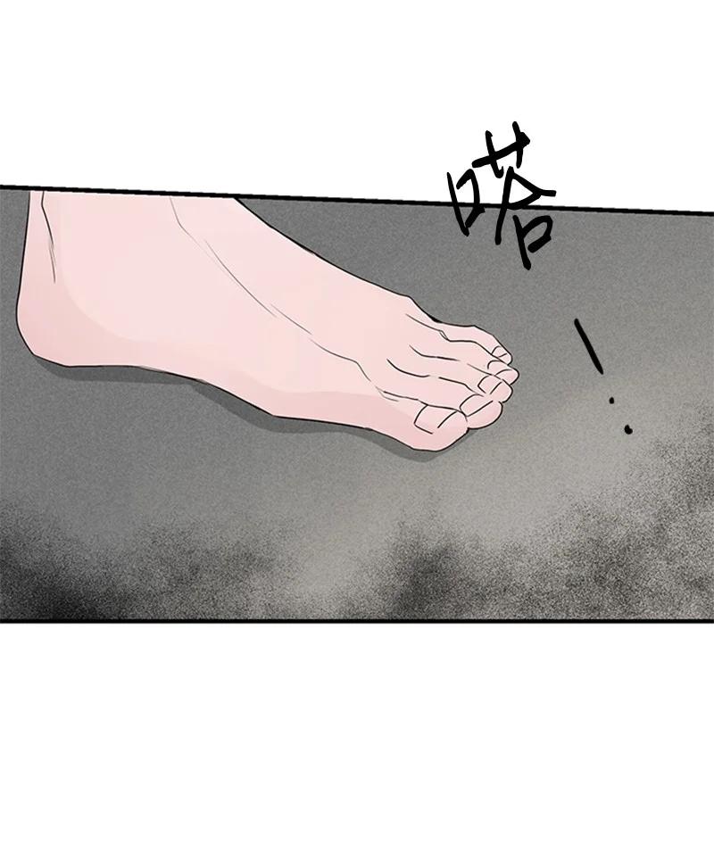 《甜蜜家园》52 困扰 第18页