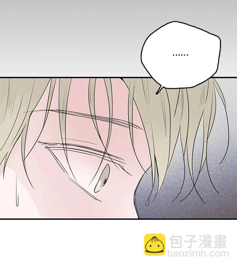 《甜蜜家园》52 困扰 第24页