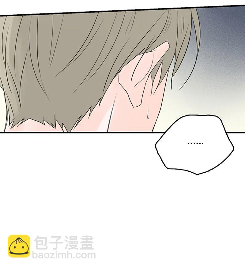 《甜蜜家园》52 困扰 第30页