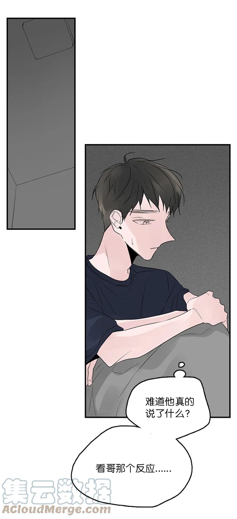 《甜蜜家园》52 困扰 第31页