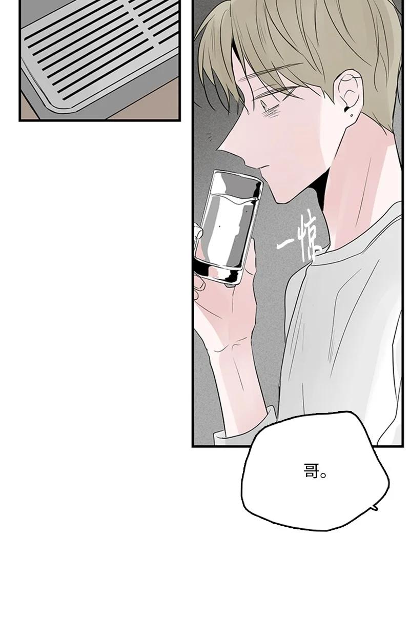 《甜蜜家园》52 困扰 第35页