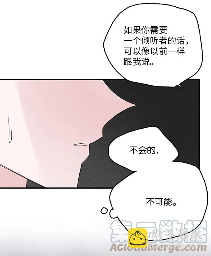 《甜蜜家园》52 困扰 第40页