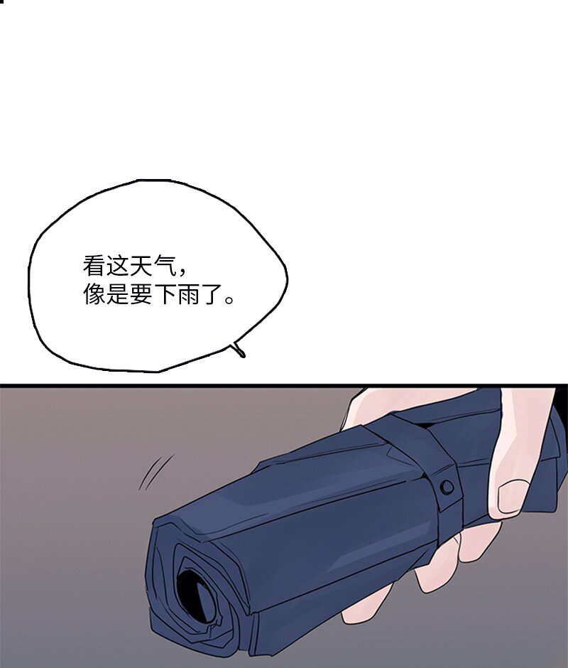 《甜蜜家园》55 找上门 第11页