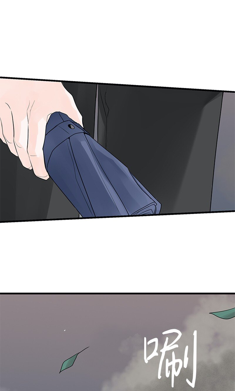 《甜蜜家园》55 找上门 第14页