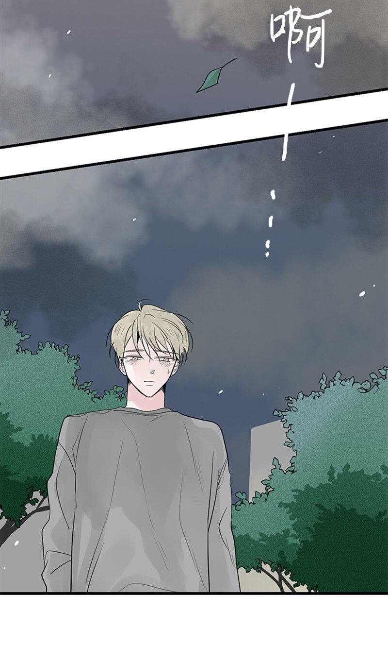 《甜蜜家园》55 找上门 第15页
