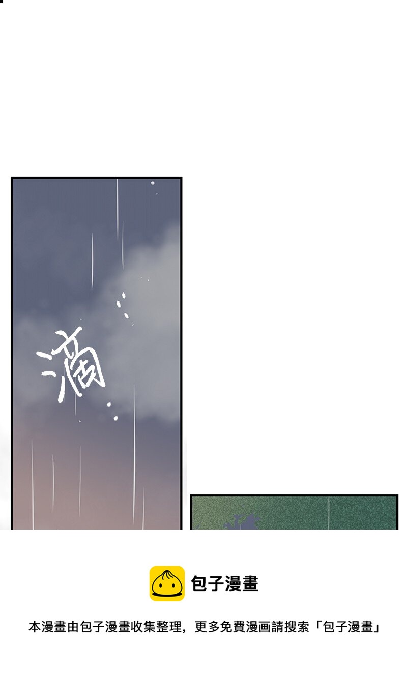 《甜蜜家园》55 找上门 第17页