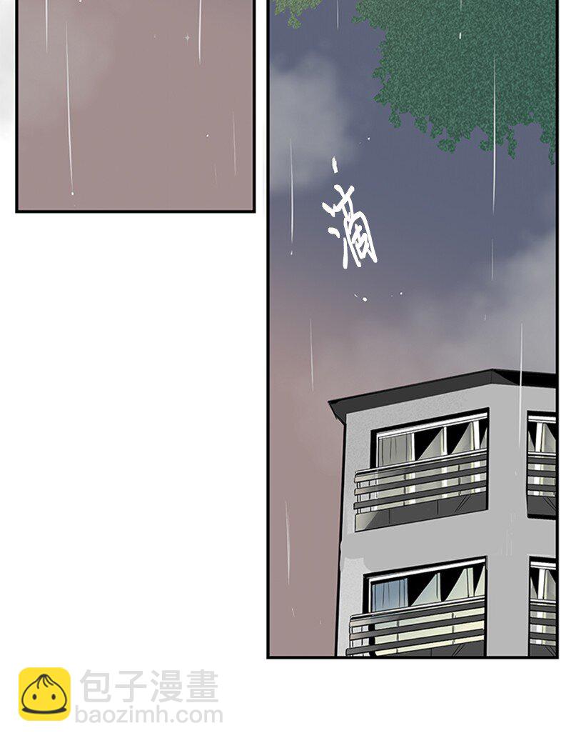 《甜蜜家园》55 找上门 第18页
