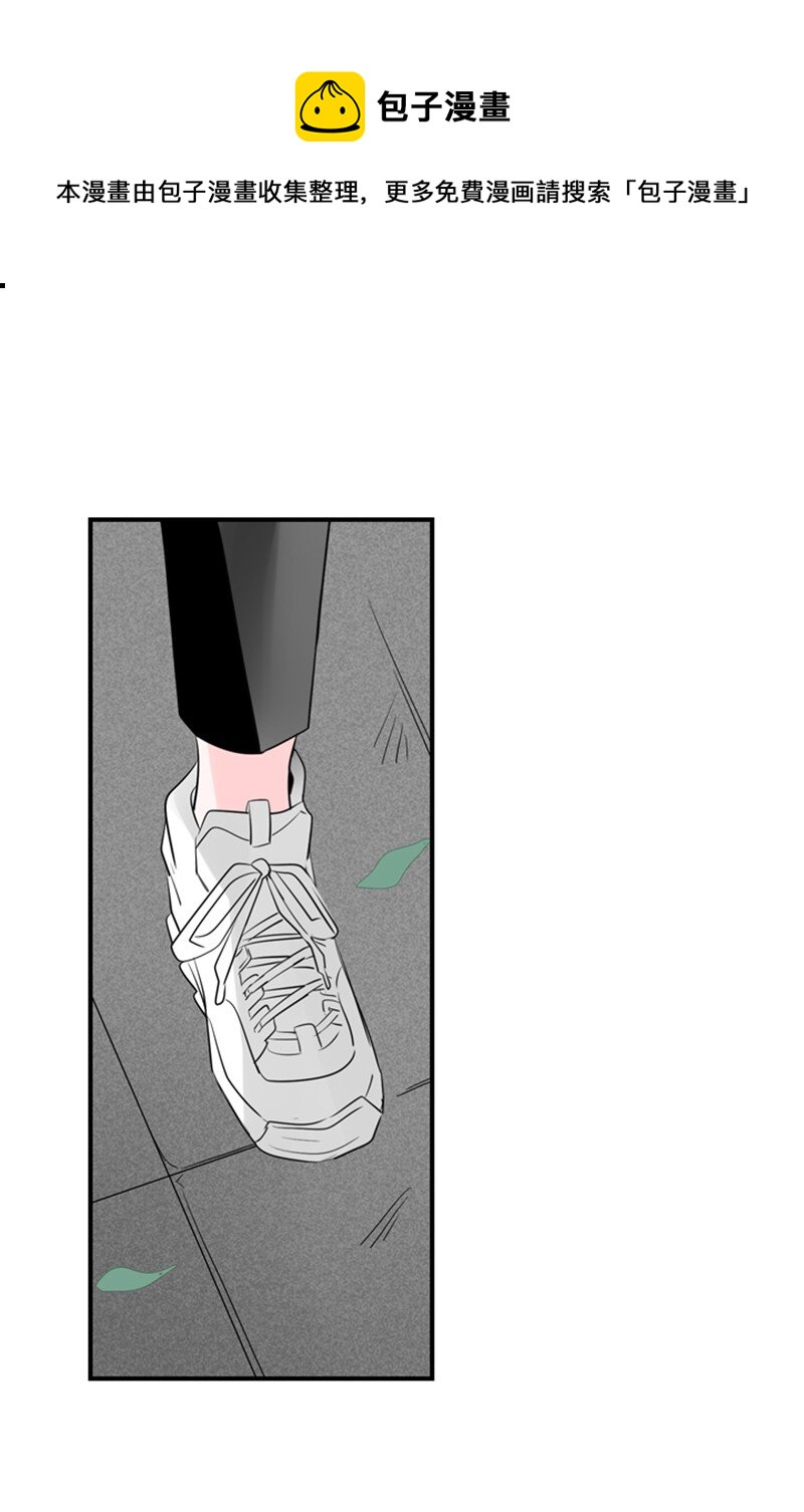 《甜蜜家园》55 找上门 第1页