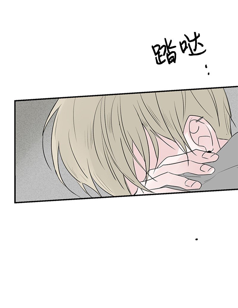《甜蜜家园》55 找上门 第20页