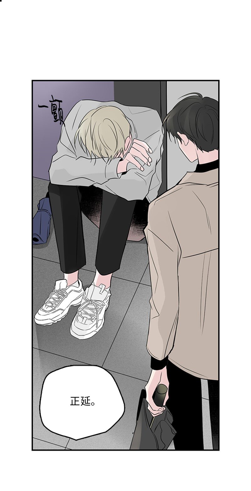 《甜蜜家园》55 找上门 第23页