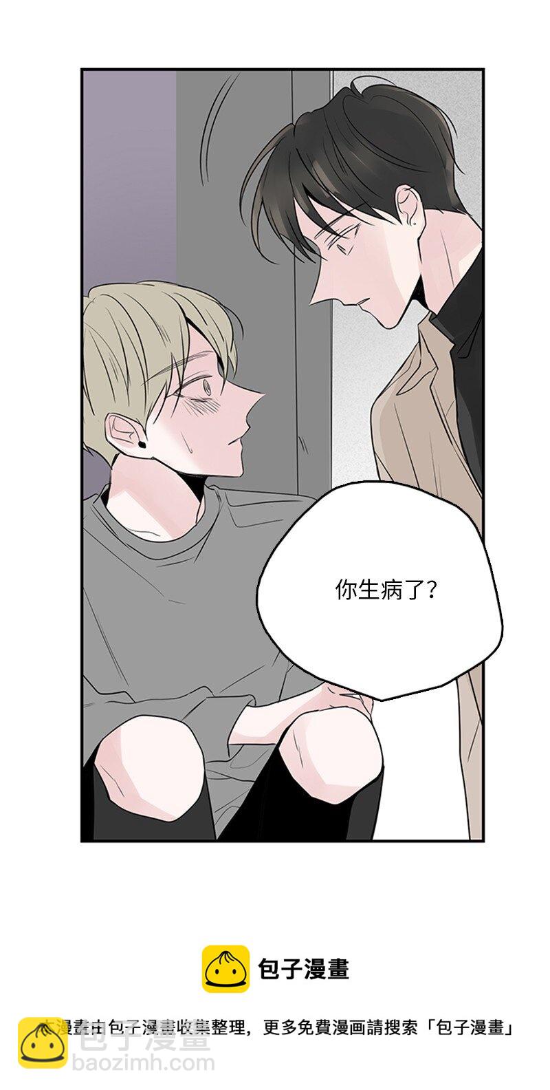 《甜蜜家园》55 找上门 第25页