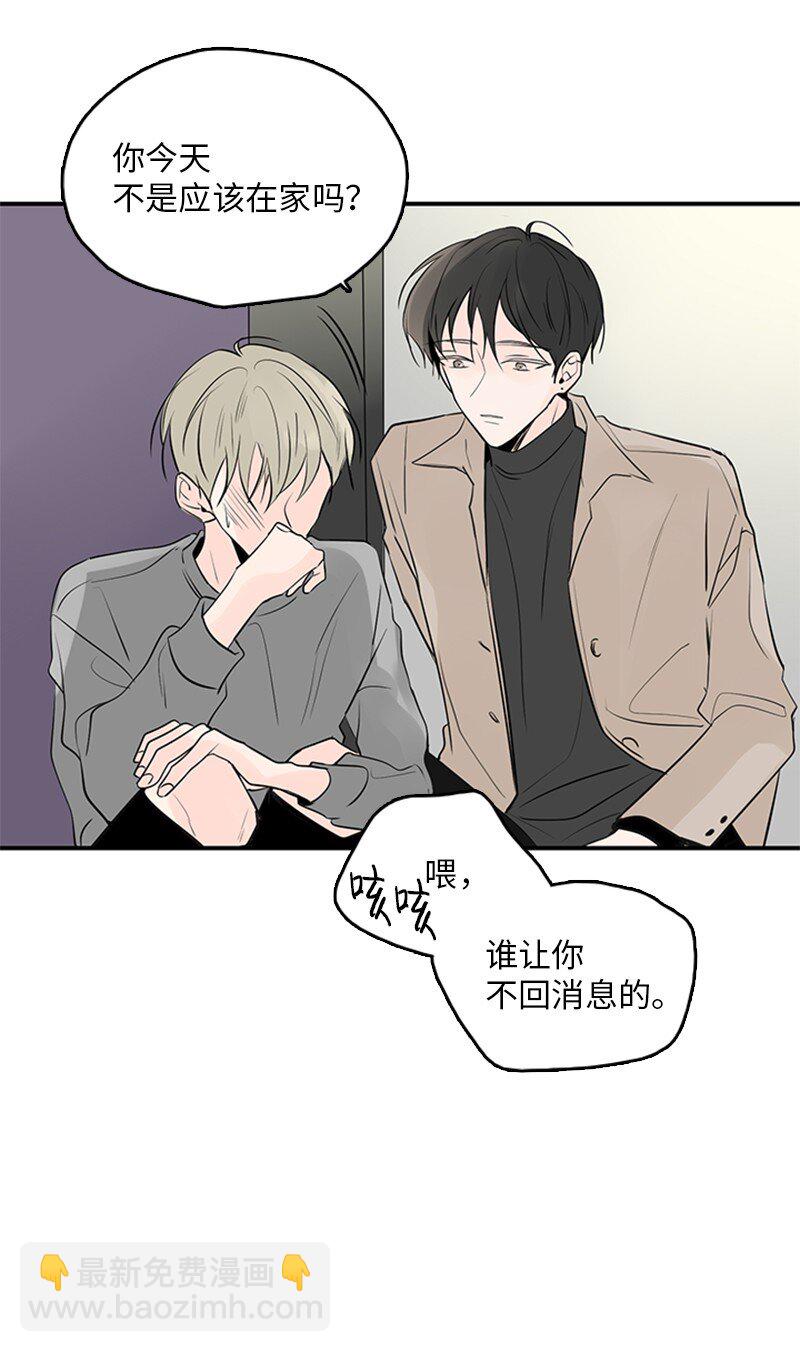 《甜蜜家园》55 找上门 第27页