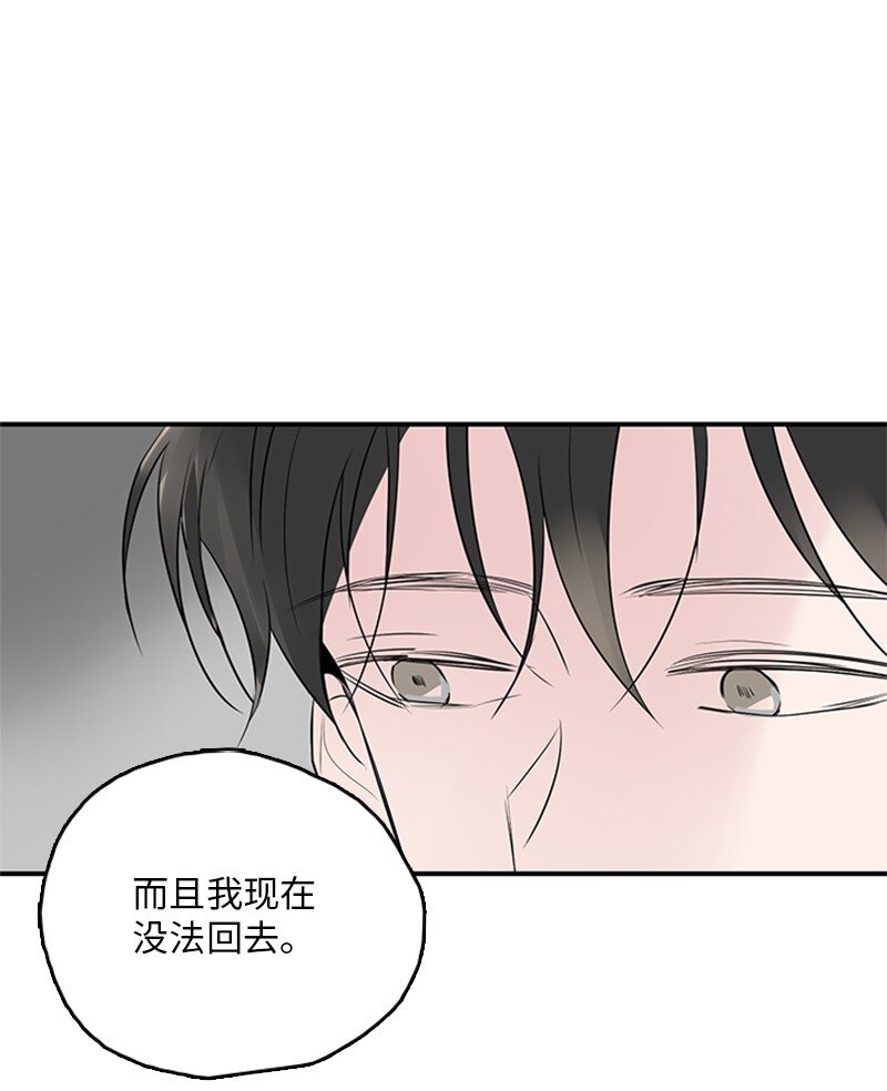 《甜蜜家园》55 找上门 第28页