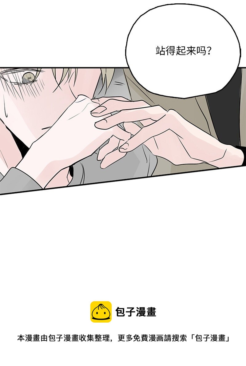 《甜蜜家园》55 找上门 第29页