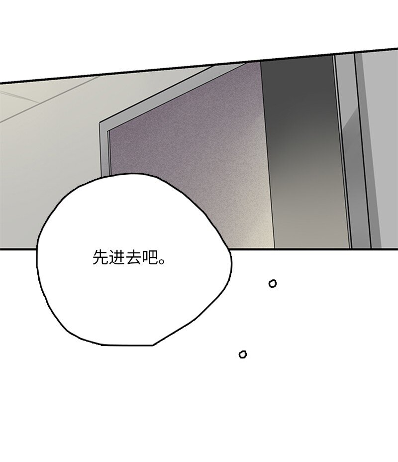 《甜蜜家园》55 找上门 第30页
