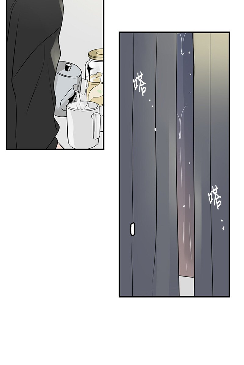 《甜蜜家园》55 找上门 第32页