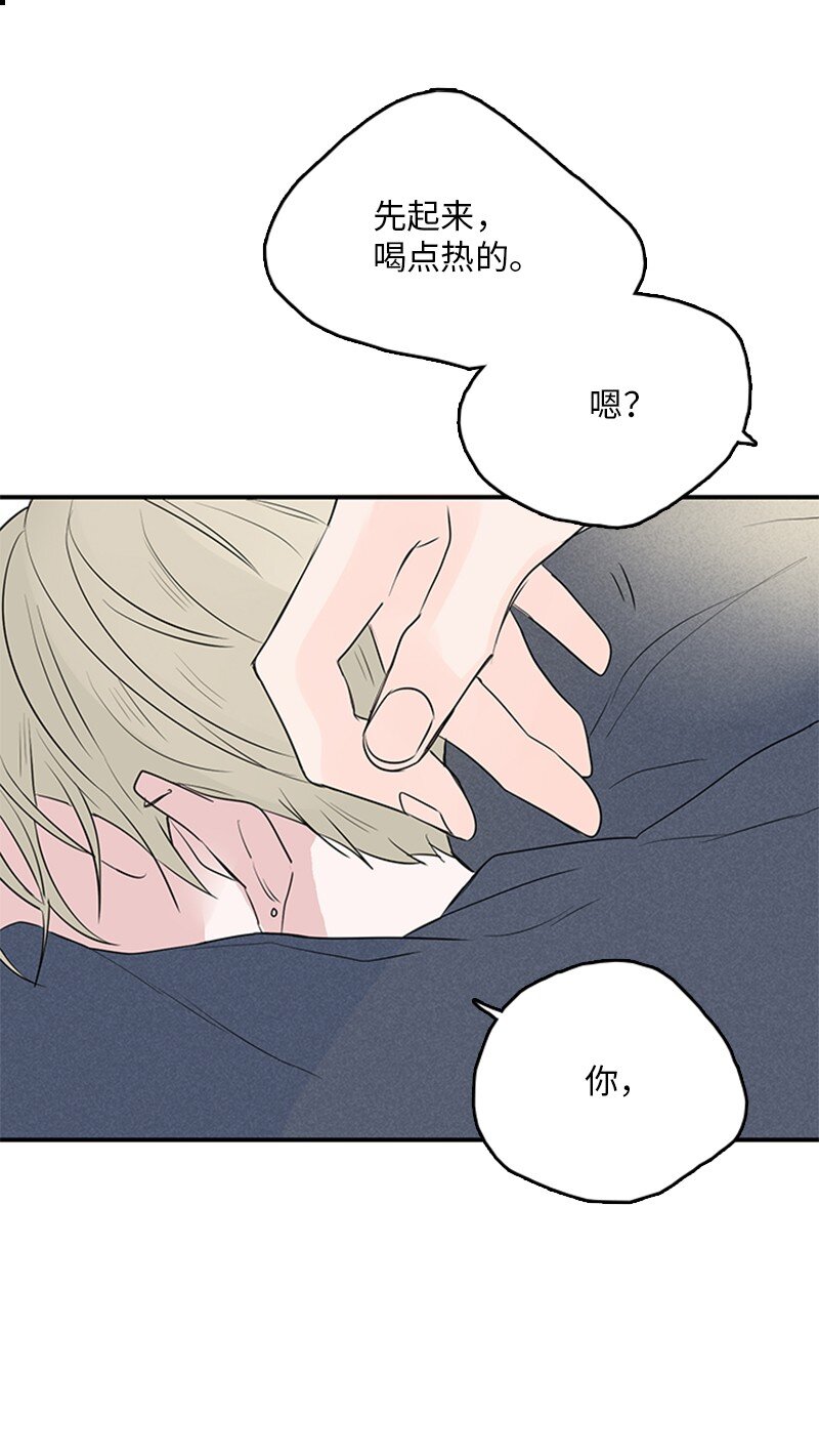 《甜蜜家园》55 找上门 第34页