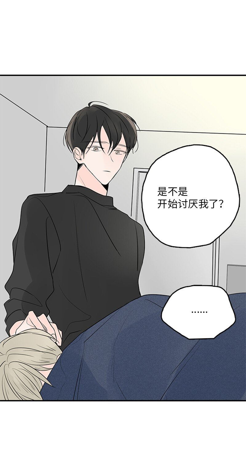 《甜蜜家园》55 找上门 第35页