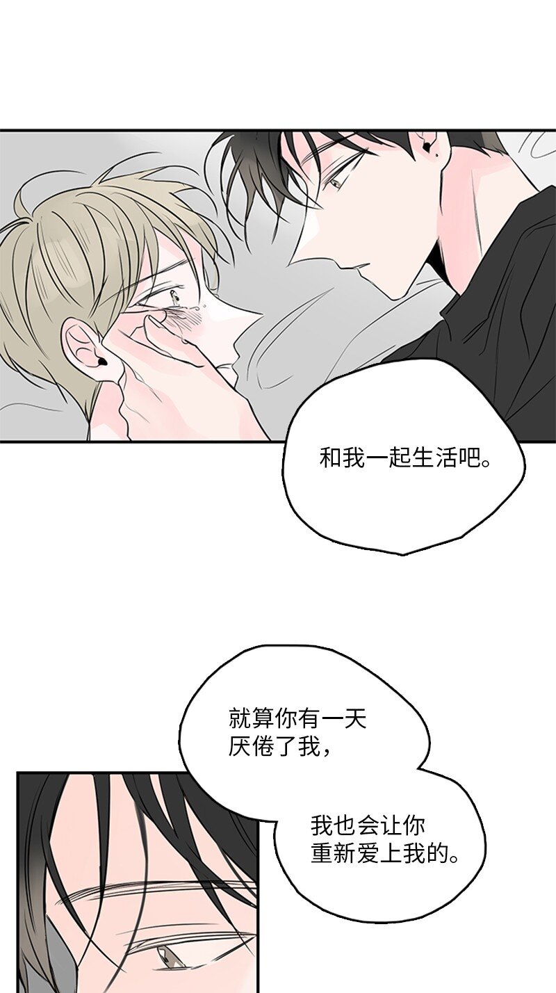 《甜蜜家园》55 找上门 第46页