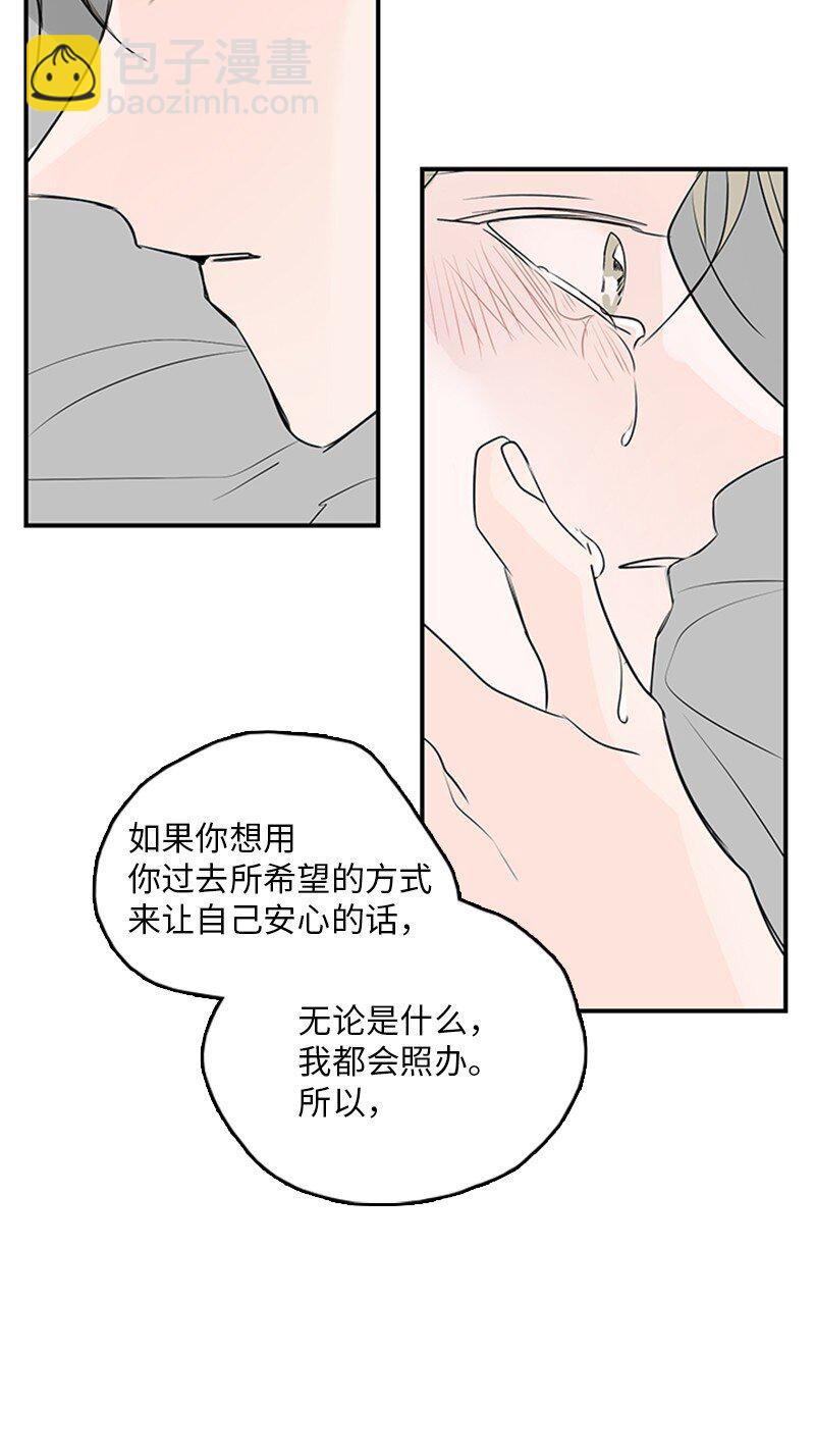 《甜蜜家园》55 找上门 第47页