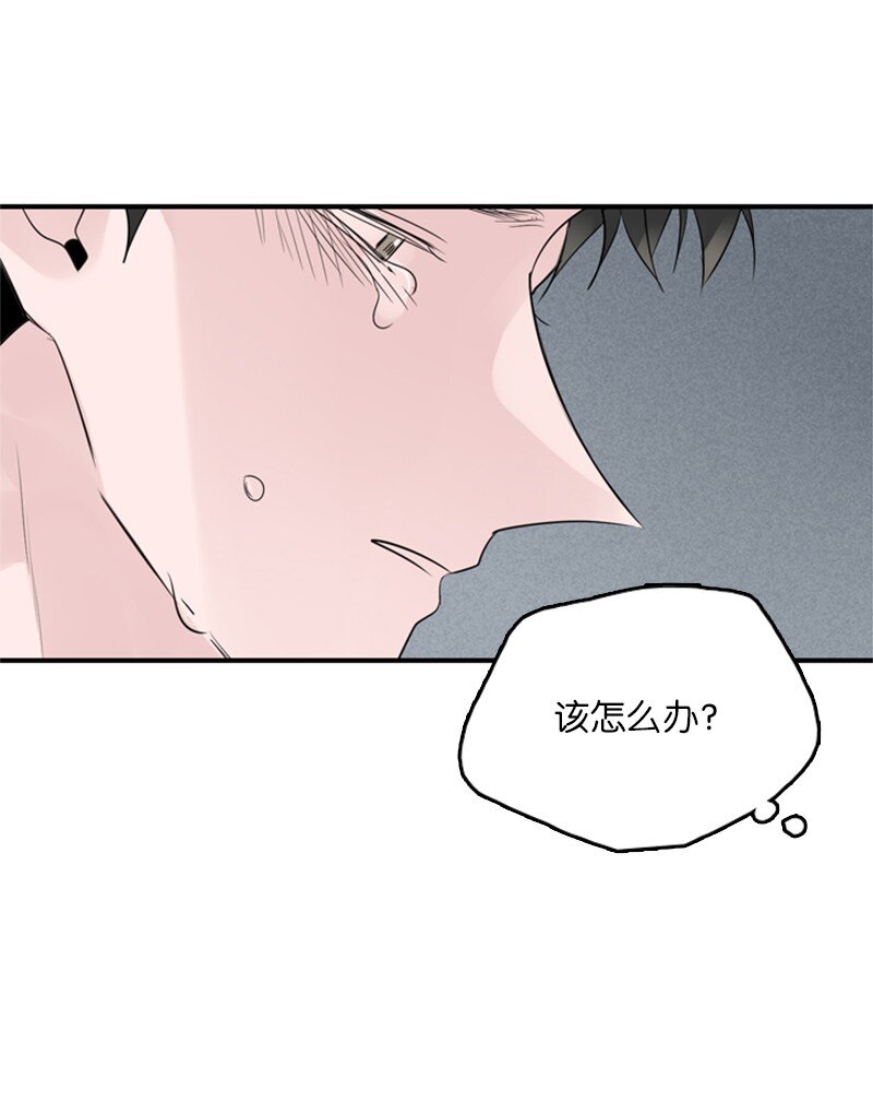 《甜蜜家园》55 找上门 第4页