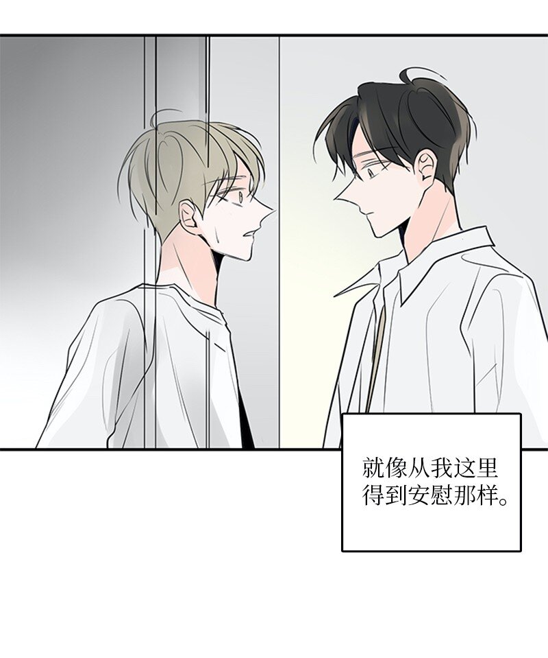 《甜蜜家园》55 找上门 第50页