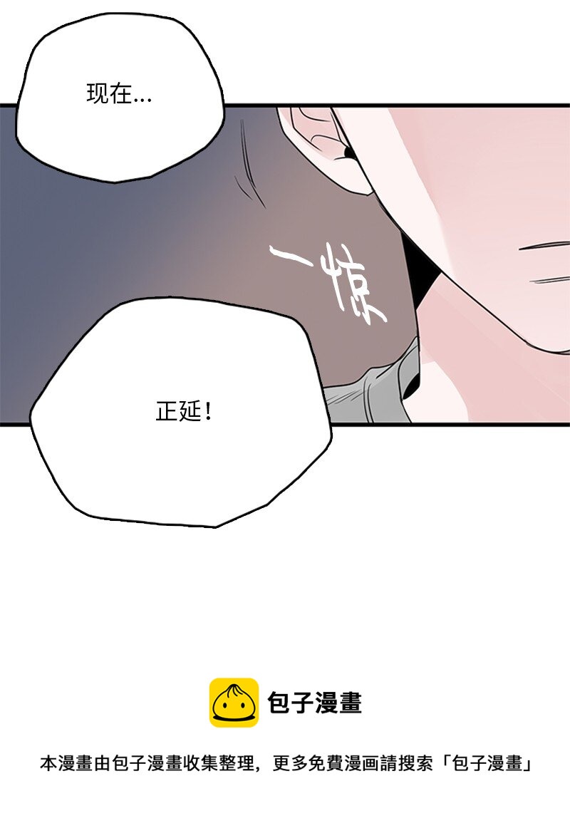 《甜蜜家园》55 找上门 第5页