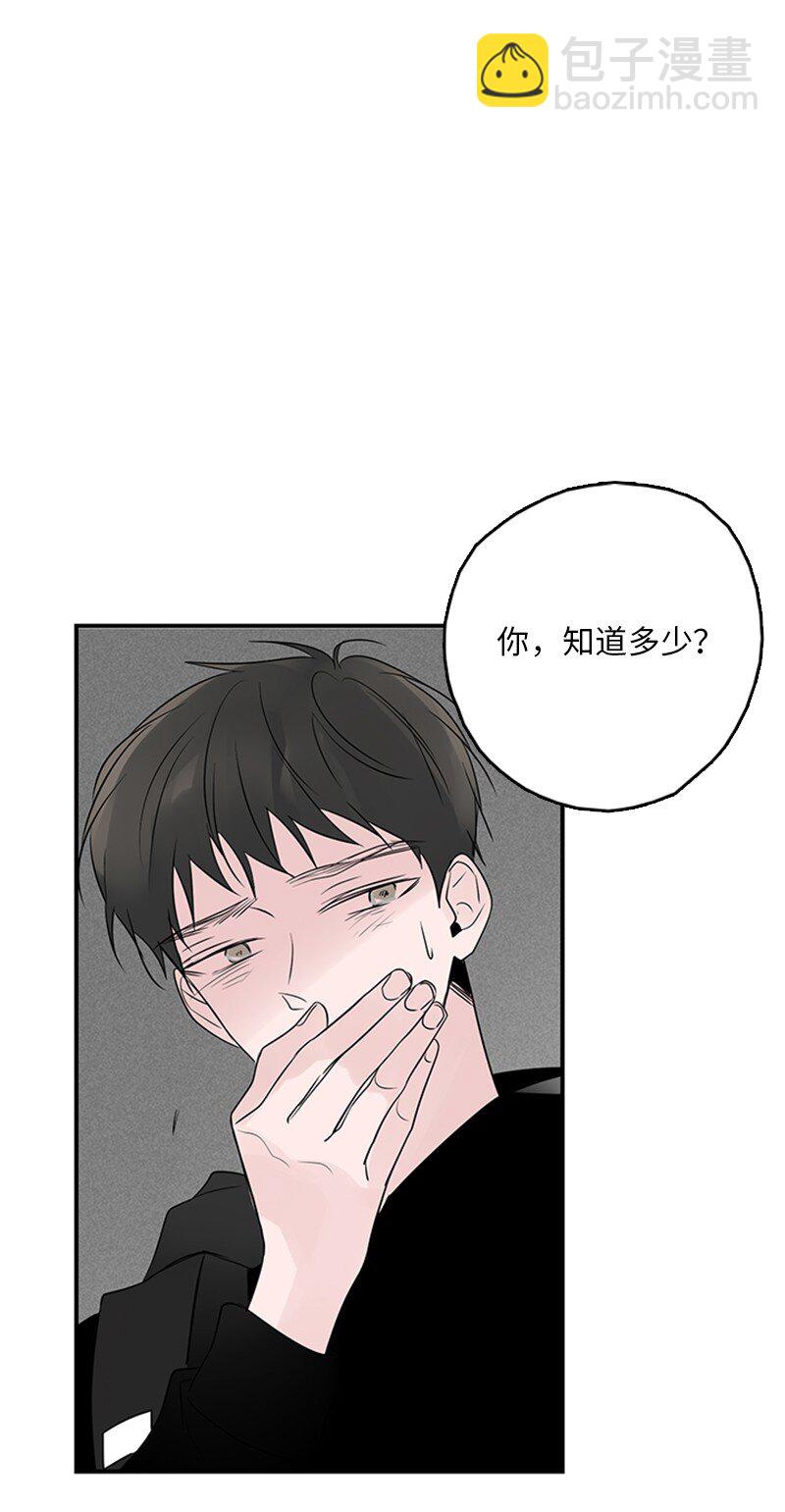 《甜蜜家园》54 糟透了 第11页