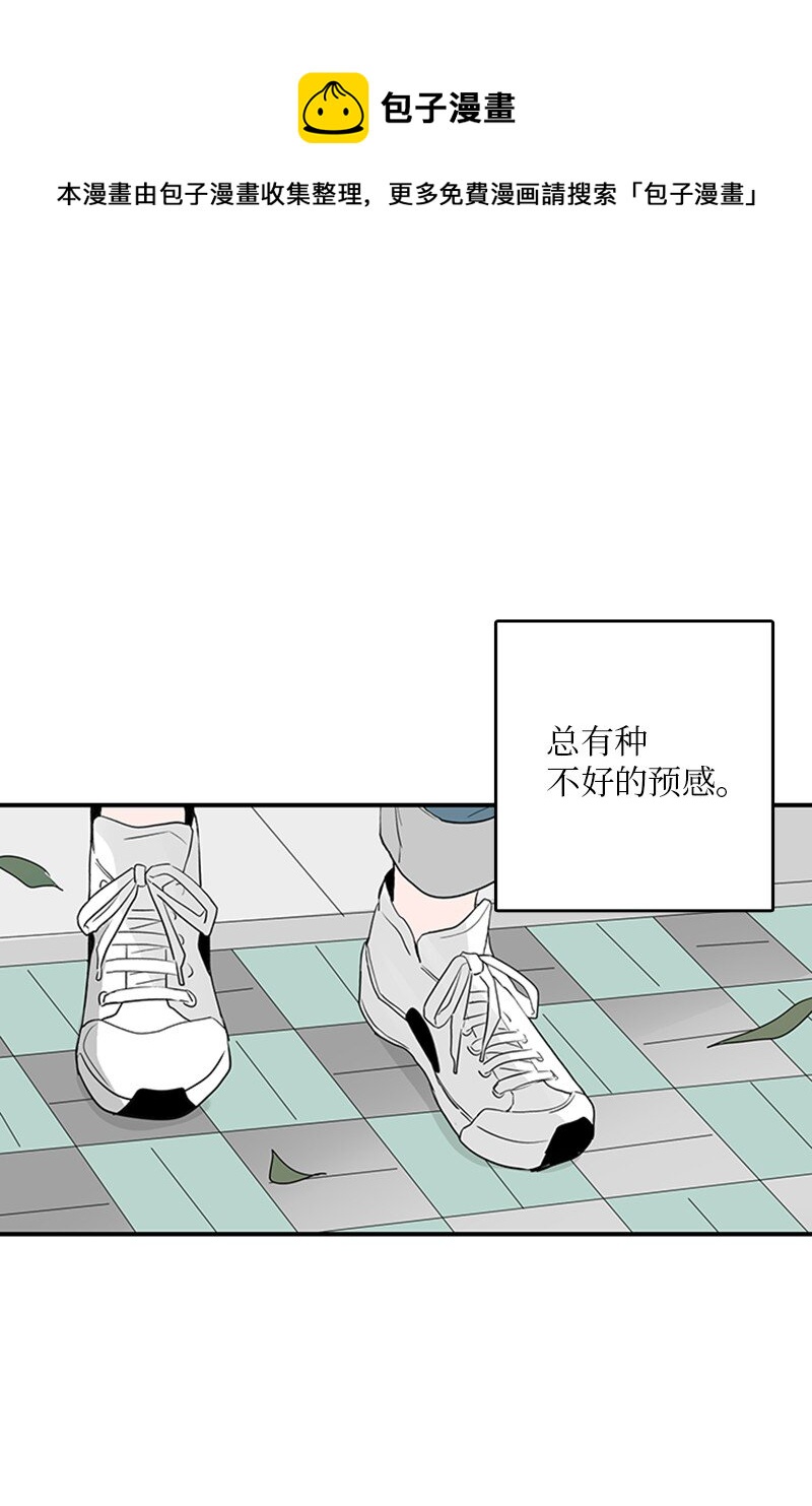 《甜蜜家园》54 糟透了 第1页