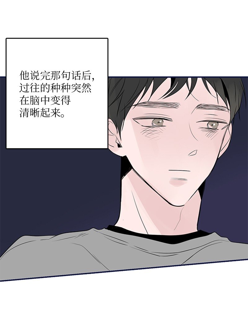 《甜蜜家园》54 糟透了 第22页