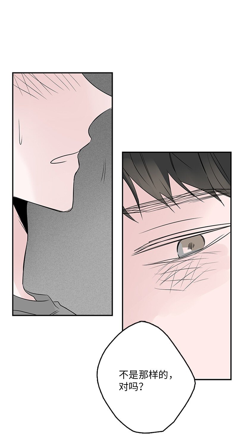 《甜蜜家园》54 糟透了 第24页