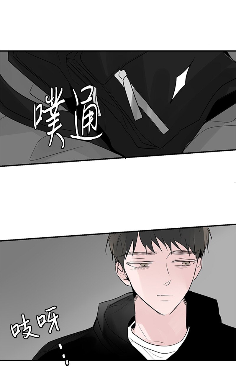 《甜蜜家园》54 糟透了 第26页