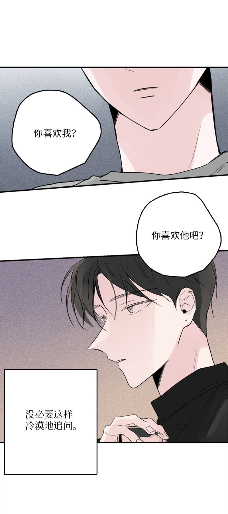 《甜蜜家园》54 糟透了 第30页