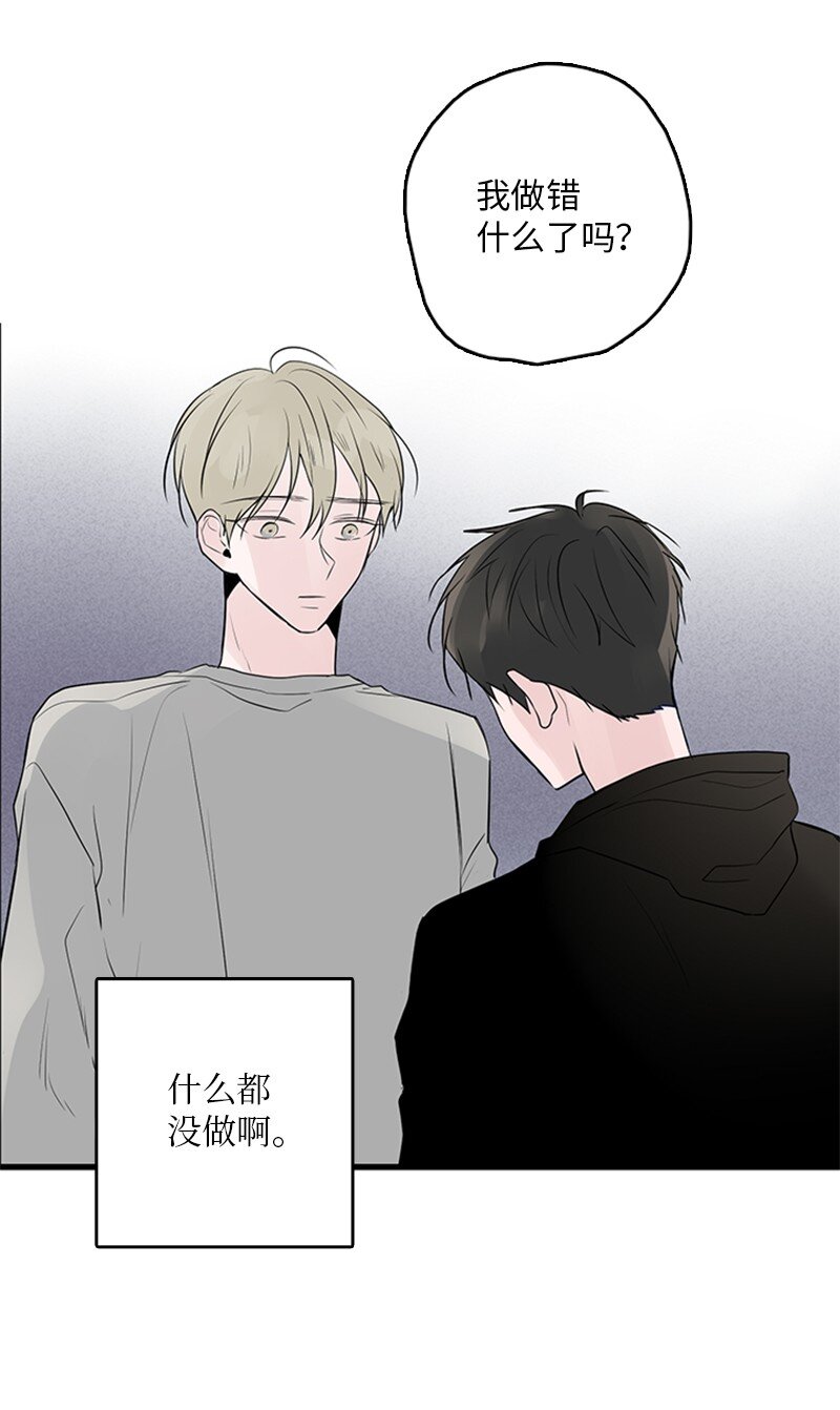 《甜蜜家园》54 糟透了 第34页