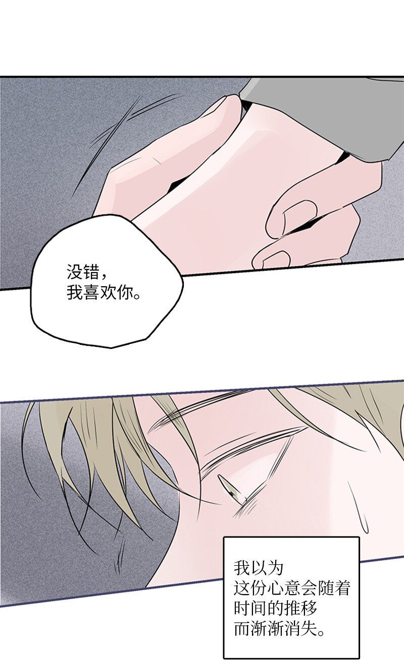 《甜蜜家园》54 糟透了 第35页
