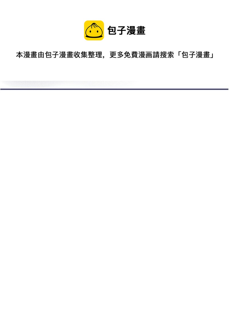《甜蜜家园》54 糟透了 第37页