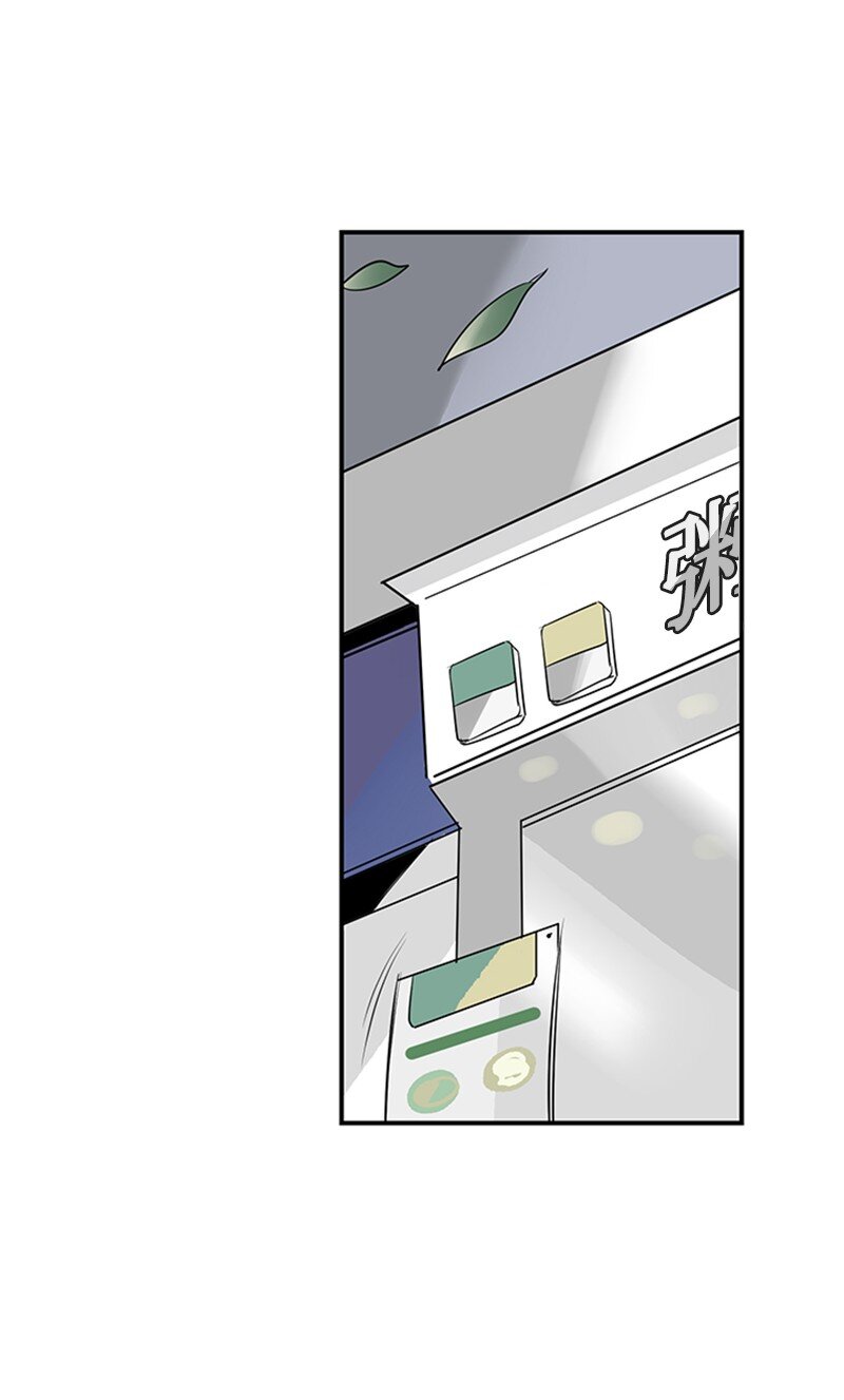 《甜蜜家园》54 糟透了 第3页