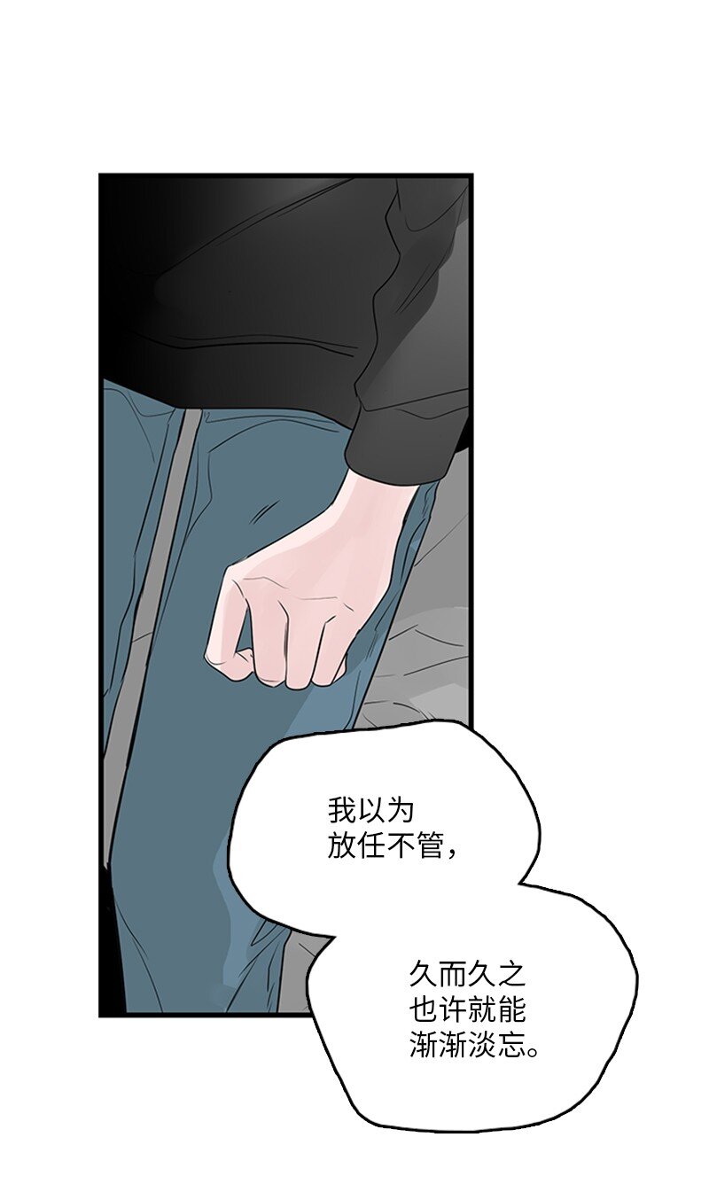 《甜蜜家园》54 糟透了 第40页