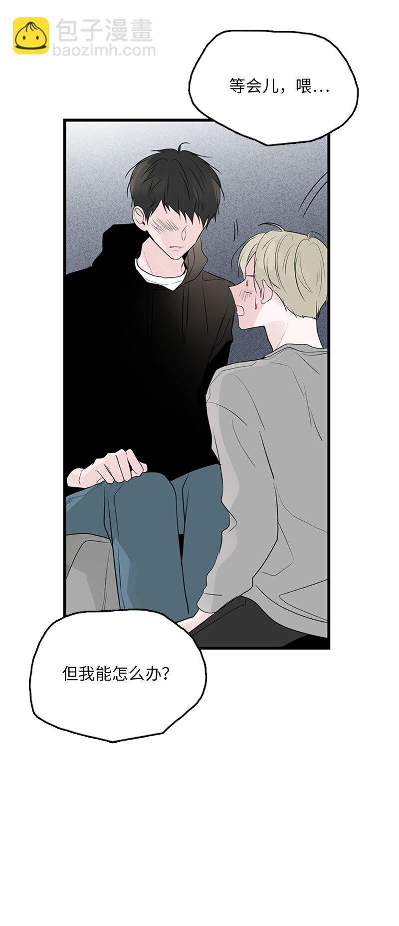 《甜蜜家园》54 糟透了 第42页