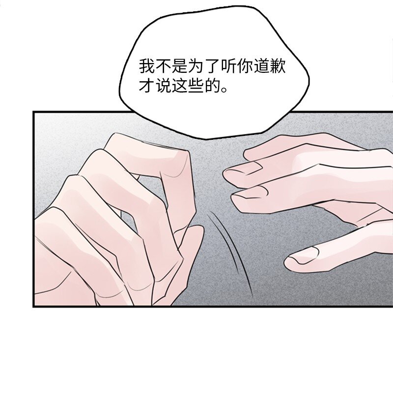 《甜蜜家园》54 糟透了 第46页