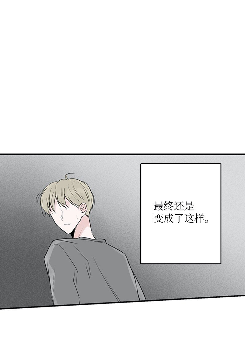 《甜蜜家园》54 糟透了 第48页