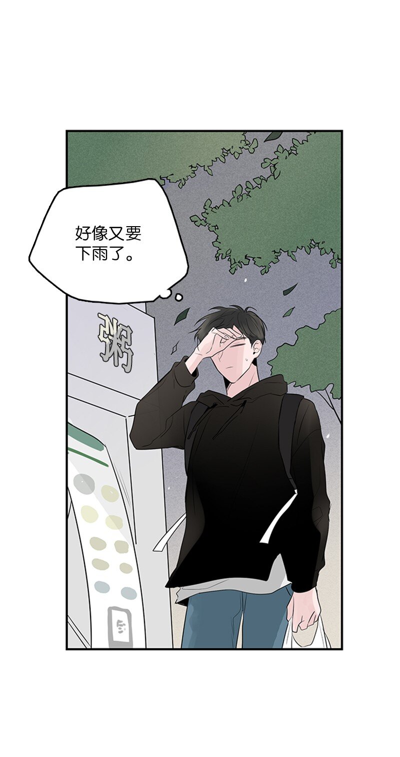《甜蜜家园》54 糟透了 第4页
