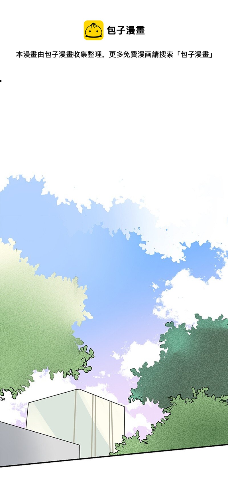 《甜蜜家园》56 家庭聚餐 第1页