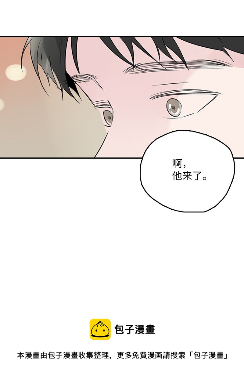 《甜蜜家园》56 家庭聚餐 第29页