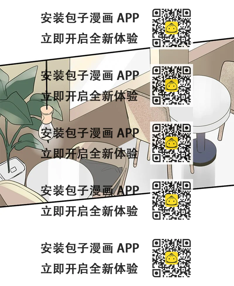 《甜蜜家园》56 家庭聚餐 第2页