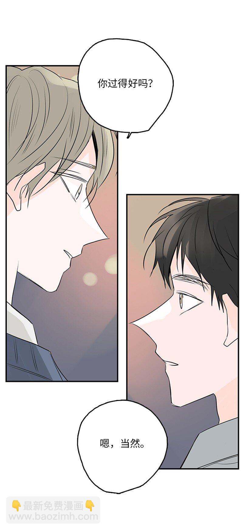 《甜蜜家园》56 家庭聚餐 第35页